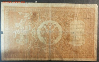 1руб 1898,3 руб 1905,10руб 1909,3руб 1938 Оценка - 0-02-05-47f0308a9a5c4663b1c325cbb6678540728e9dd031bf606dab0c544ac4431c35_full
