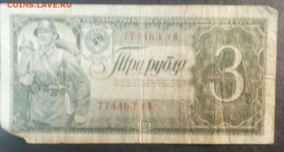 1руб 1898,3 руб 1905,10руб 1909,3руб 1938 Оценка - 0-02-05-b9a2cbdaee94469b9dda516baabd4a4316bc70c7566f9ffbe321c71ea33dc89b_full