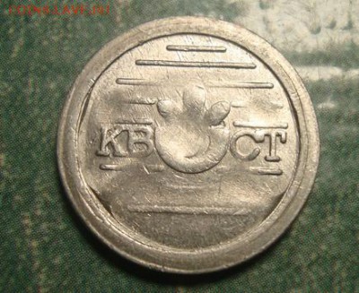 Жетон для таксафона АП Кольцово до 6.11 в 22.10 мск.вр. - DSC03480.JPG