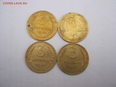 3 коп 1934.35,36,37 гг. до 6.11 в 22-00. - IMG_5645.JPG