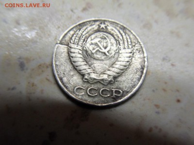 10 копеек 1978 - SDC15850.JPG