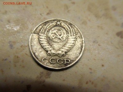 10 копеек 1978 - SDC15851.JPG