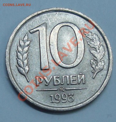 магнитная оценка - DSC00750.JPG