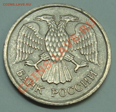 магнитная оценка - DSC00751.JPG