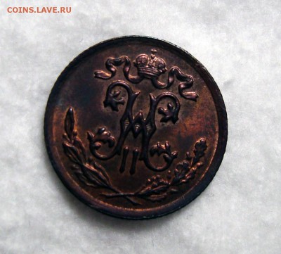 2 Копейки 1896 Unc Штемп. Блеск, до 6.11.2016 22:00 мск - 1-2 1896 2