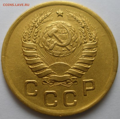 1 копейка 1945 г. - P1012522.JPG