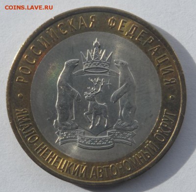 Куплю Ямал 2шт красная книга 1994 5шт - SAM_7191.JPG