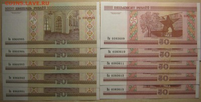 Беларусь 20,50 руб. 2000г, до 08.11.16 в 22.30 по Москве. - IMG_5050.JPG