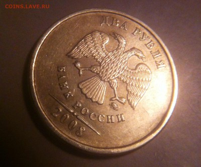 2008 год раскол 2 рубля - image