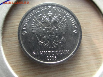 1 рубль реверс- реверс 2016 год -РЕДКАЯ!!!! БЛИЦ короткий - DSC03796.JPG