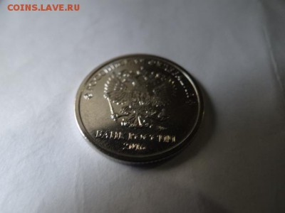 1 рубль реверс- реверс 2016 год  -РЕДКАЯ!!!! БЛИЦ короткий - DSC03698.JPG