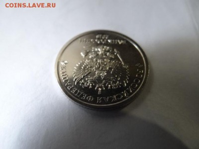 1 рубль реверс- реверс 2016 год  -РЕДКАЯ!!!! БЛИЦ короткий - DSC03699.JPG
