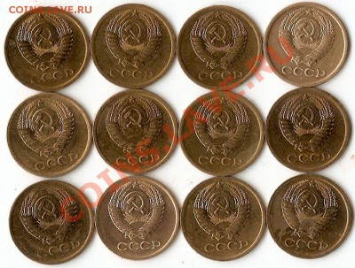 1коп 67-80г в БЛЕСКЕ до 26.12.10г до 21.30Мск+15мин - сканирование0037
