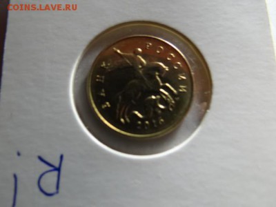  АВЕРС-АВЕРС РАРИТЕТ! ЕСТЬ блиц - DSC03803.JPG
