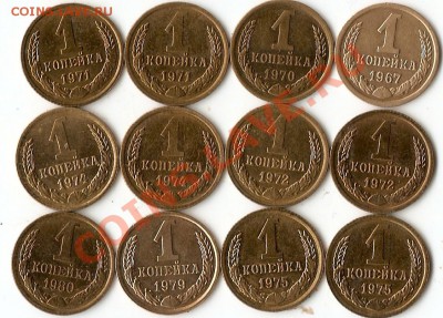 1коп 67-80г в БЛЕСКЕ до 26.12.10г до 21.30Мск+15мин - сканирование0035