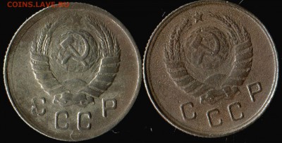 10 копеек 1945 2 монеты. разновидность - img600
