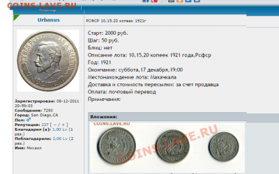 Про США - Безымянный