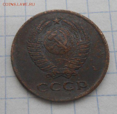 3 КОПЕЙКИ 1958 года RRR до  09.11.2016 до 22.00 - 3 копейки 1958 - 5