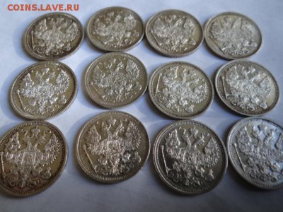 10-15-20 копеек 1913-1916 год штемпельные - DSC03700.JPG