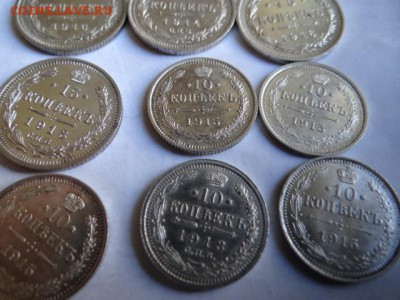 10-15-20 копеек 1913-1916 год штемпельные - DSC03703.JPG