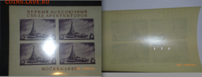 Коллекция марок на оценку(пополняемая, около 20-ти альбомов) - д-2