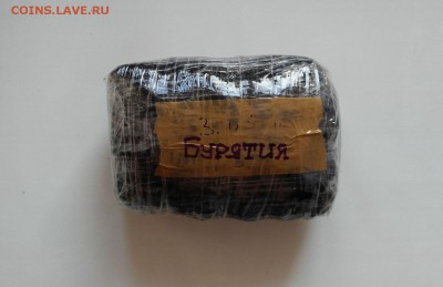 10 руб. БИМ из оборота, прочая юбилейка (пополняемая) - 05 Фото посылки