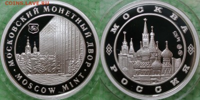Медали и значки ММД - m_850_1