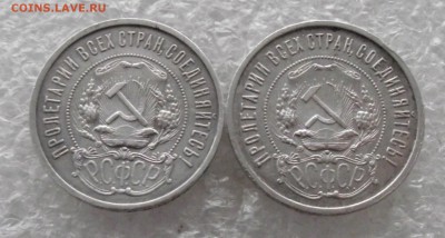 два полтинника 1921 АГ,до 8.11,в 22.00мск - DSCF4465.JPG
