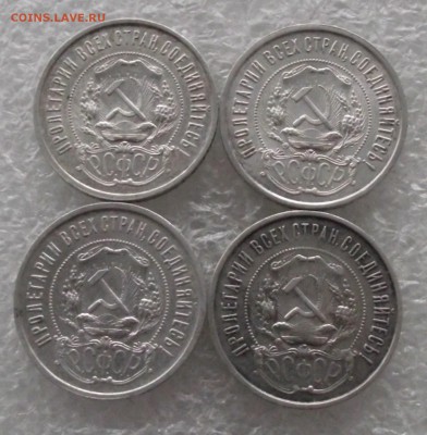 четыре полтинника 1922 ПЛ,до 8.11,в 22.00мск - DSCF4467.JPG