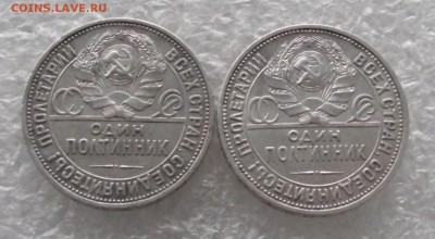 два полтинника 1927,до 8.11,в 22.00мск - DSCF4469.JPG