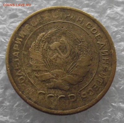 5 копеек 1929,до 8.11,в 22.00мск - DSCF4471.JPG