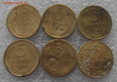 5 копеек 1928,1930,1931,1932,1943,1949,до 8.11,в 22.00мск - DSCF4474.JPG