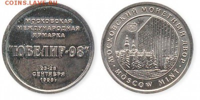 Медали и значки ММД - juw98b