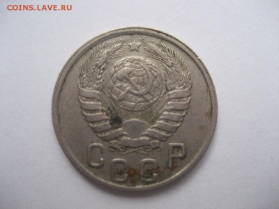 15 копеек 1943 шт.1.1В - IMG_6999.JPG