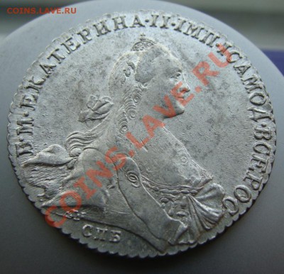 рубли 1763, 1767, 1770, 1771 - DSC00880.JPG