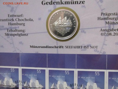 Numisblatter 10 евро Германия разные - IMG_3378.JPG