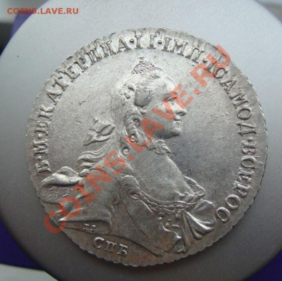 рубли 1763, 1767, 1770, 1771 - DSC00901.JPG