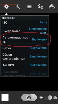 5 копеек 1952 г. С блеском! - Screenshot_2016-11-04-08-29-30