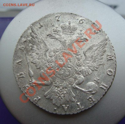 рубли 1763, 1767, 1770, 1771 - DSC00903.JPG