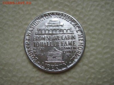 Полдоллара США 1946 Букер Талиафер Вашингтон до 06.11.16 - IMG_5936.JPG