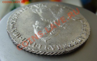 рубли 1763, 1767, 1770, 1771 - DSC00913.JPG