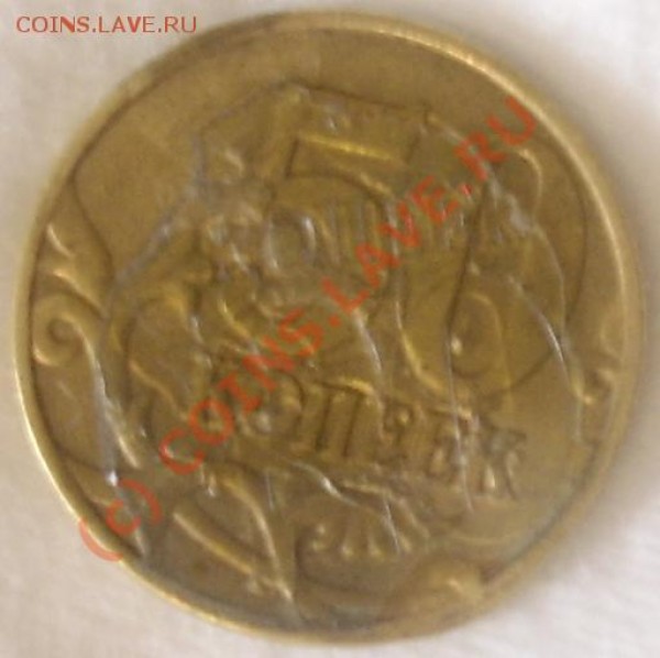 50к 2006г ммд странный брак,помогите разобраться - 50к Реверс.JPG