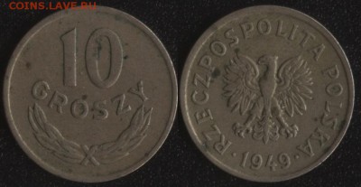 Польша 10 грошей 1949 (м-ник) до 22:00мск 10.11.16 - Польша 10 грошей 1949 (м-ник)