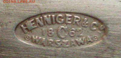 чайная ложечка Henniger &Co Warszawa 1862 - SDC19469.JPG