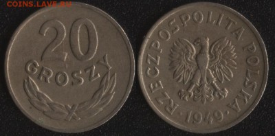 Польша 20 грошей 1949 (м-ник) до 22:00мск 10.11.16 - Польша 20 грошей 1949 (м-ник)