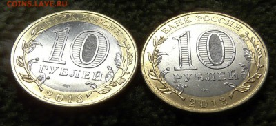 10 р. Алания гурт и обычная с лавиной до 06.11 22-00 - P1200693.JPG