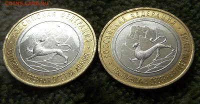 10 р. Алания гурт и обычная с лавиной до 06.11 22-00 - P1200691.JPG