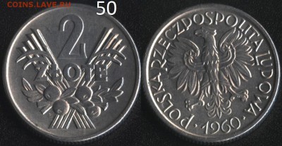 Польша 2 злотых 1960 ЯБЛОКИ до 22:00мск 10.11.16 - Польша 2 злотых 1960 ЯБЛОКИ