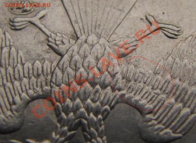 5руб. 2008м  перья отличаются. - 3