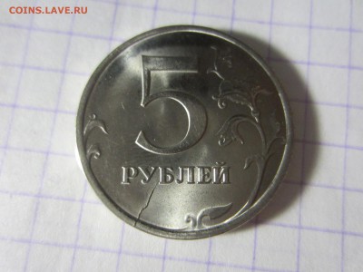 Расколы на монетах. - IMG_4265.JPG